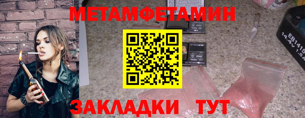 АМФЕТАМИН 98% Строитель