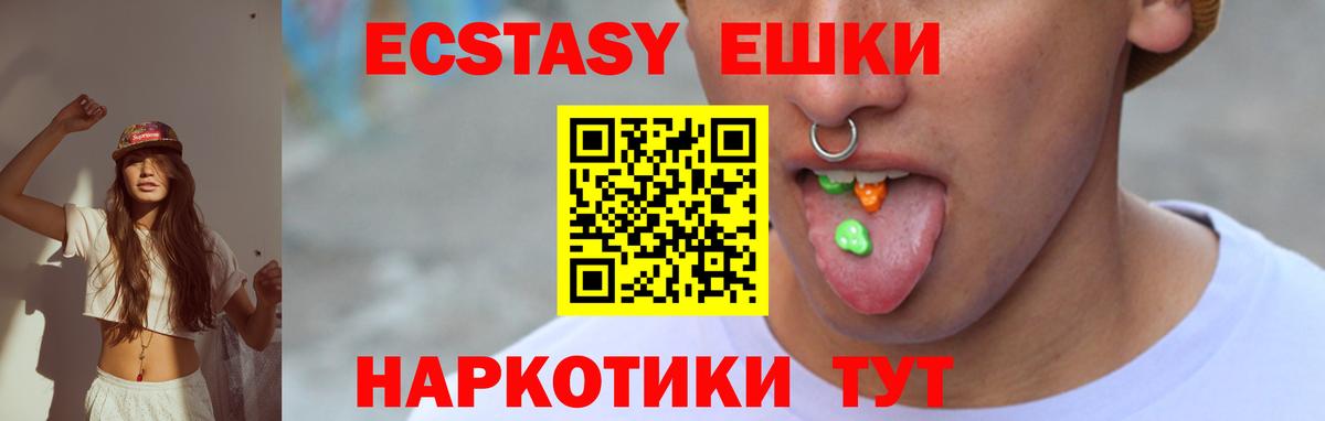 Экстази Punisher Строитель