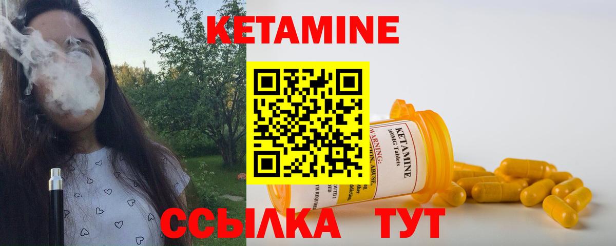 Строитель  КЕТАМИН ketamine  Вход с VPN 