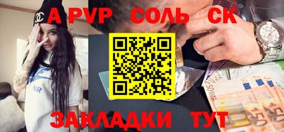 прущий лед Тула