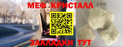 а пвп мука Тулун