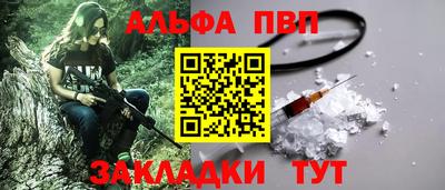 прущий лед Тула