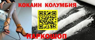 COCAINE Усть-Джегута