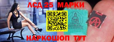 прущий лед Тула