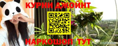 дистиллят марихуана Туймазы