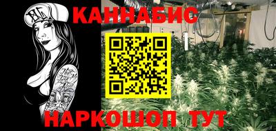 прущий лед Тула
