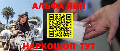 а пвп мука Тулун