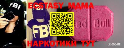 прущий лед Тула
