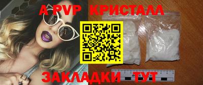 прущий лед Тула