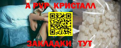 а пвп мука Тулун