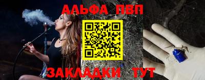 прущий лед Тула