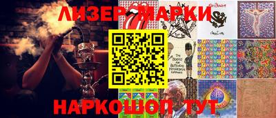 прущий лед Тула
