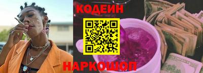COCAINE Усть-Джегута