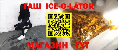 а пвп мука Тулун