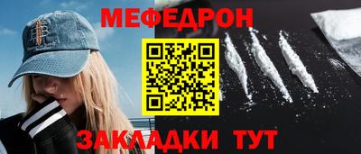 прущий лед Тула