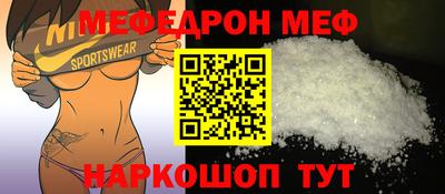 а пвп мука Тулун