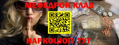прущий лед Тула