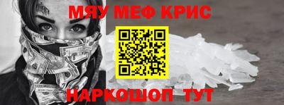 а пвп мука Тулун