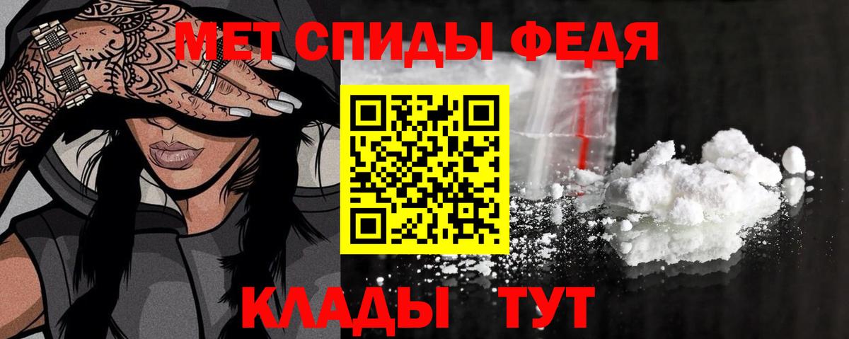 Первитин Methamphetamine  Вход с VPN  Строитель  Первитин Methamphetamine 