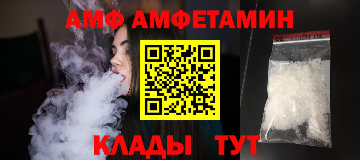 Метамфетамин Methamphetamine Строитель