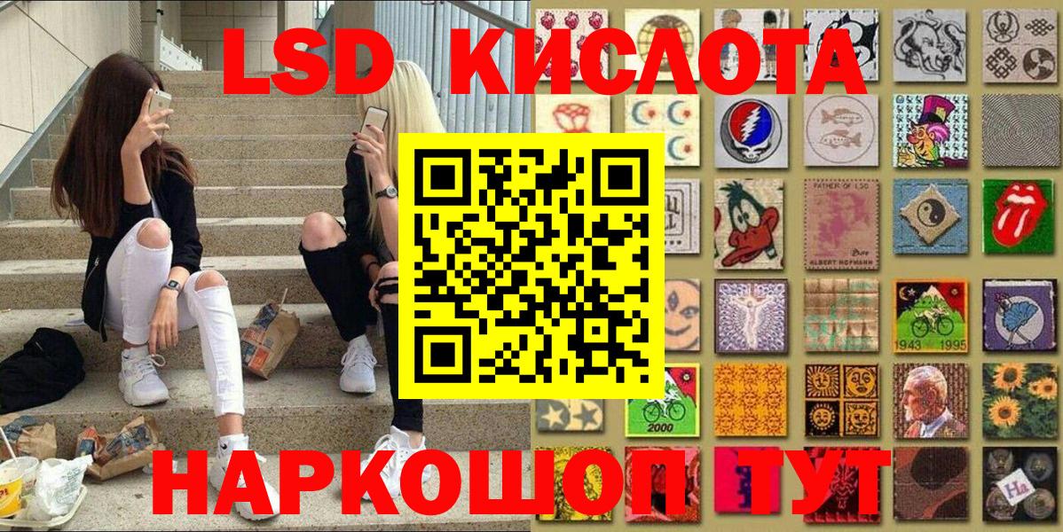 Марки NBOMe 1500мкг Строитель