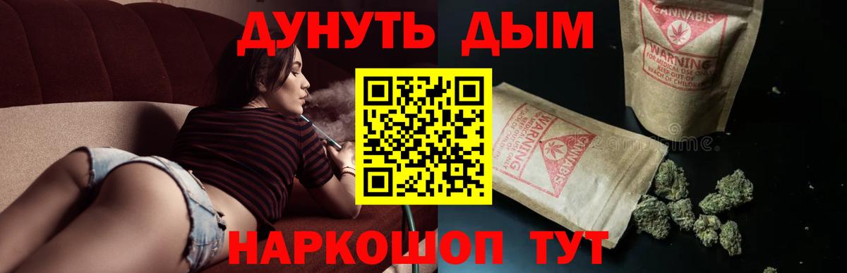 Конопля тримм Строитель